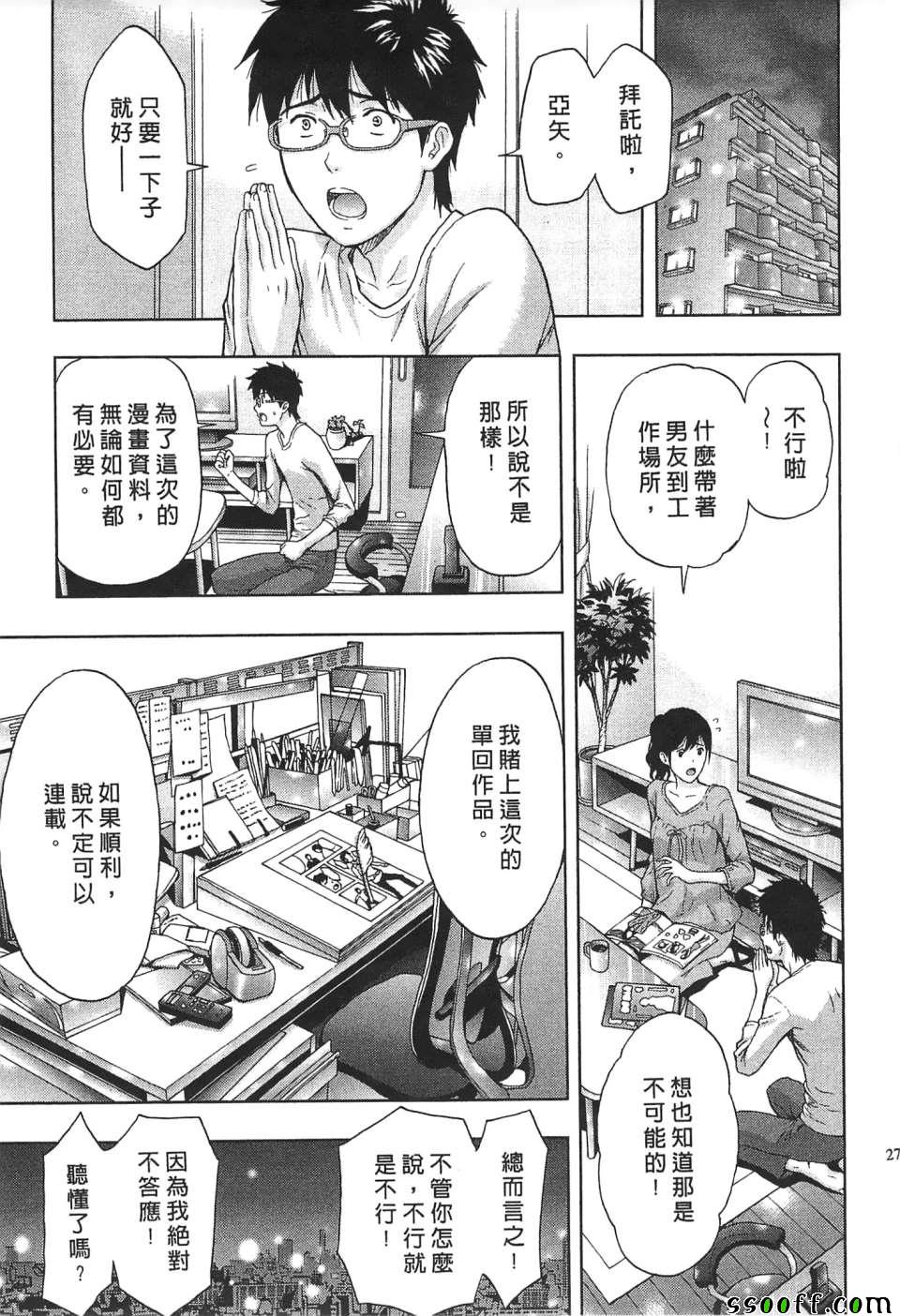 002話