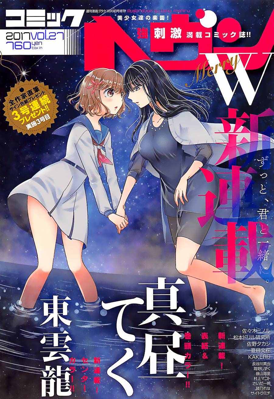 001話