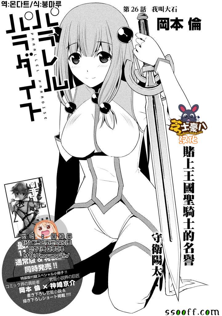026話