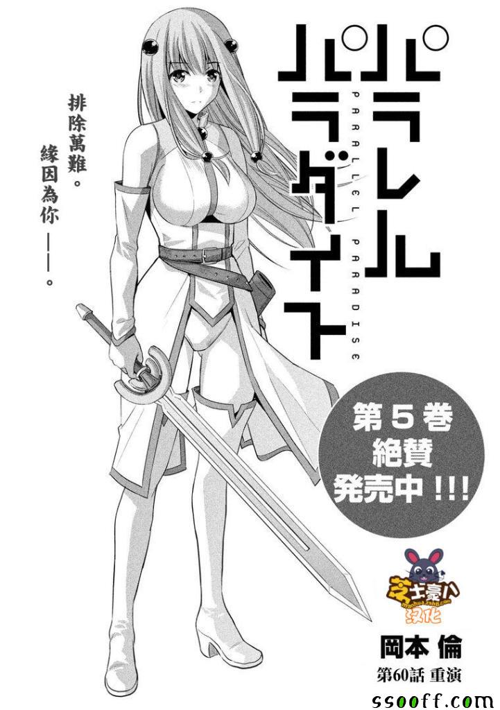060話