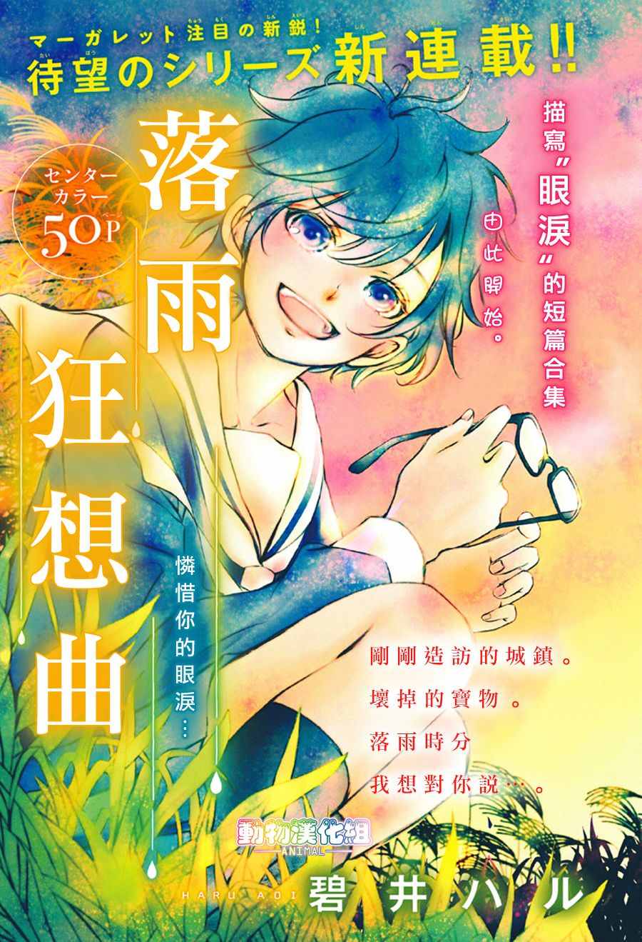 001話