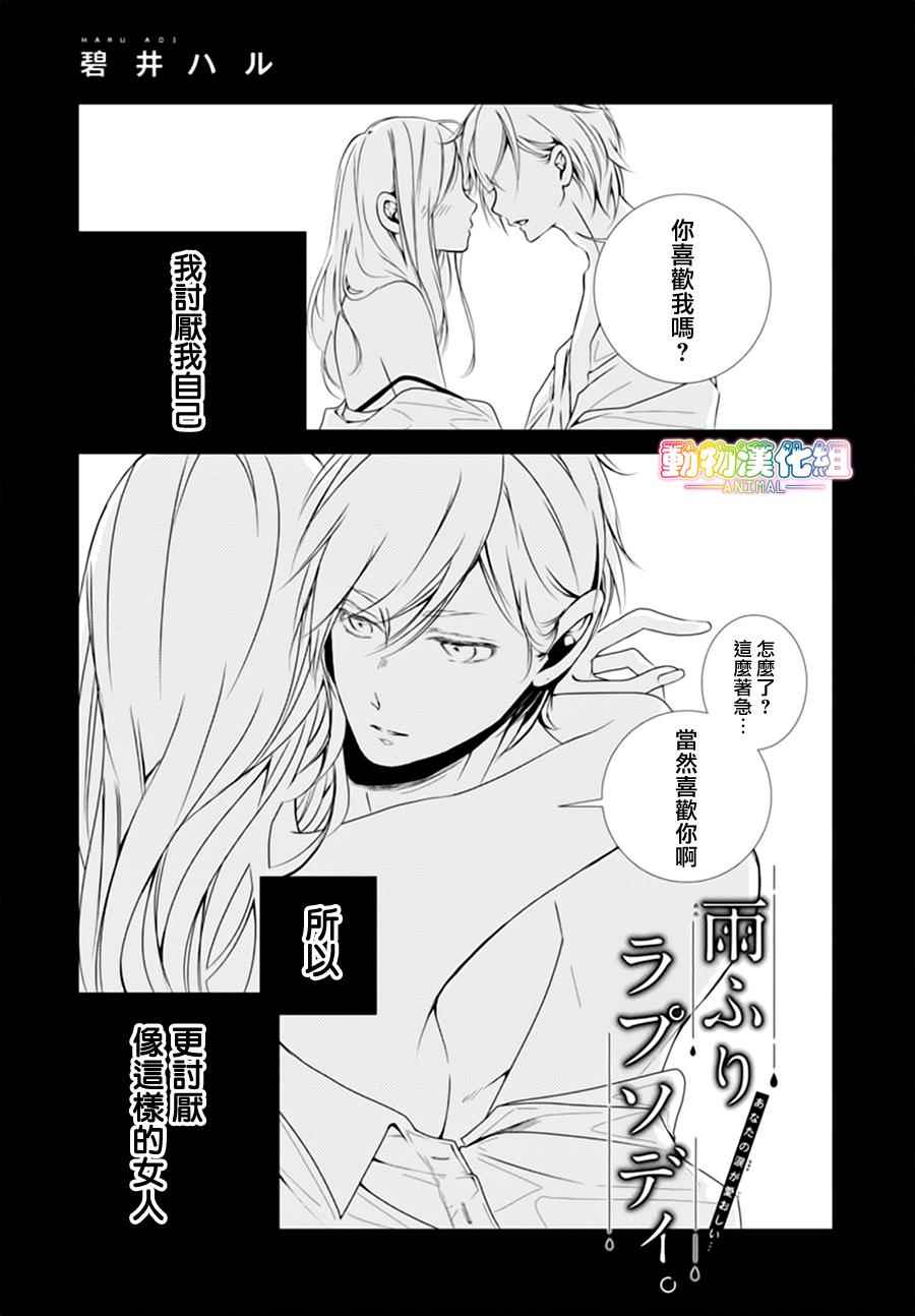 002話