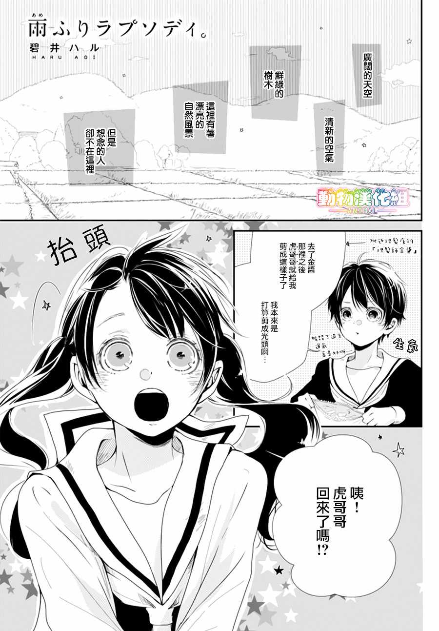 003話