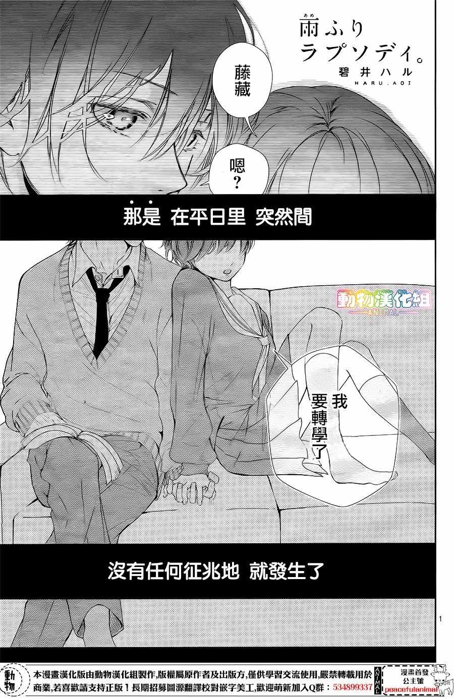 005話
