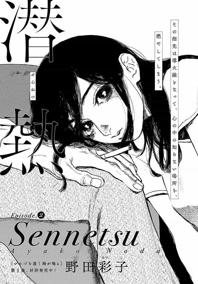 002話