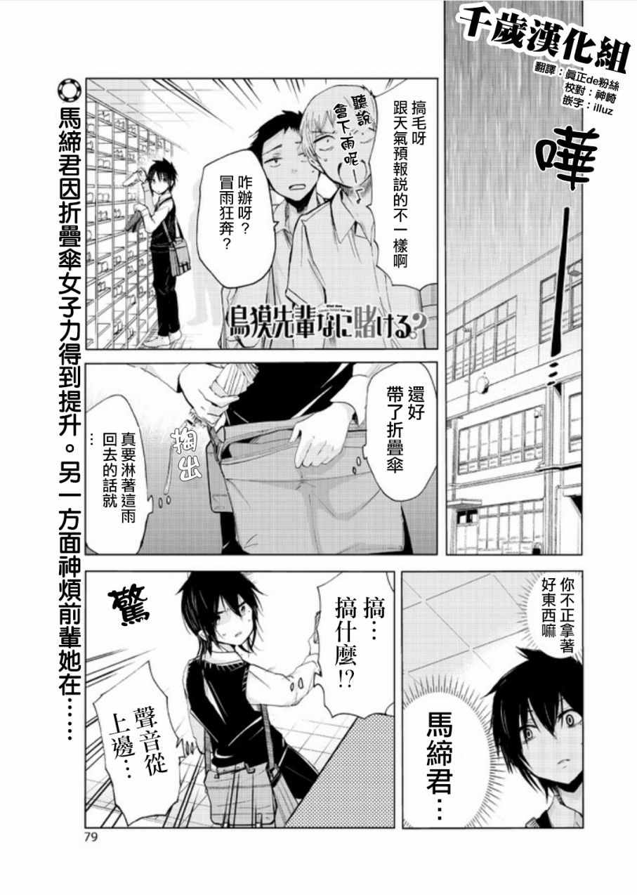 003話