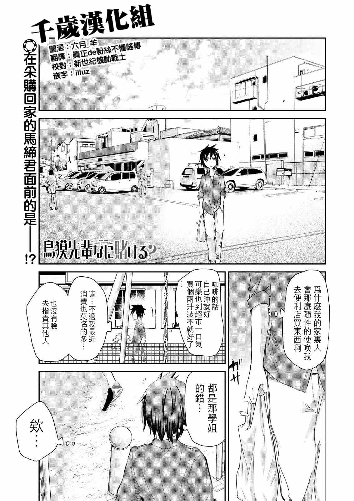 004話