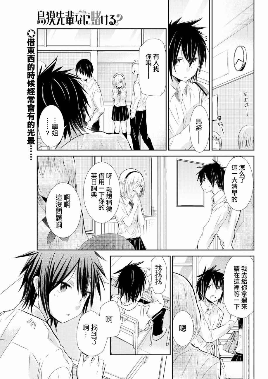 007話