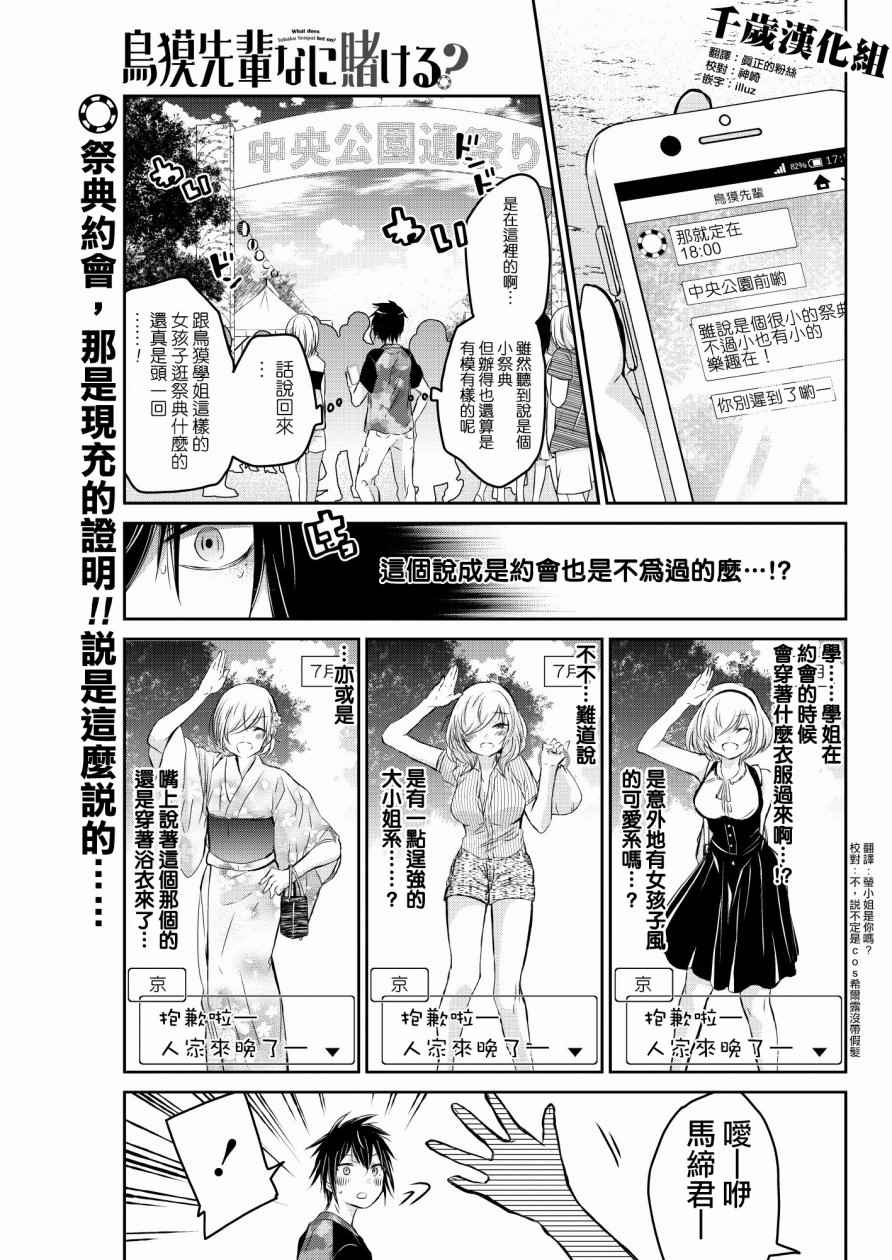 011話