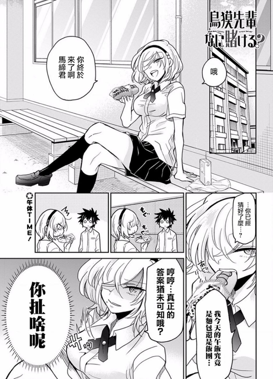 023話