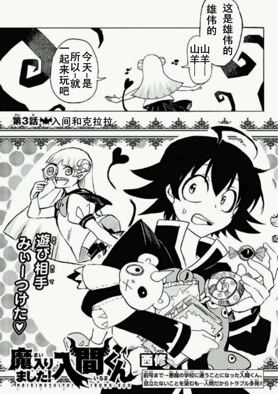 003話