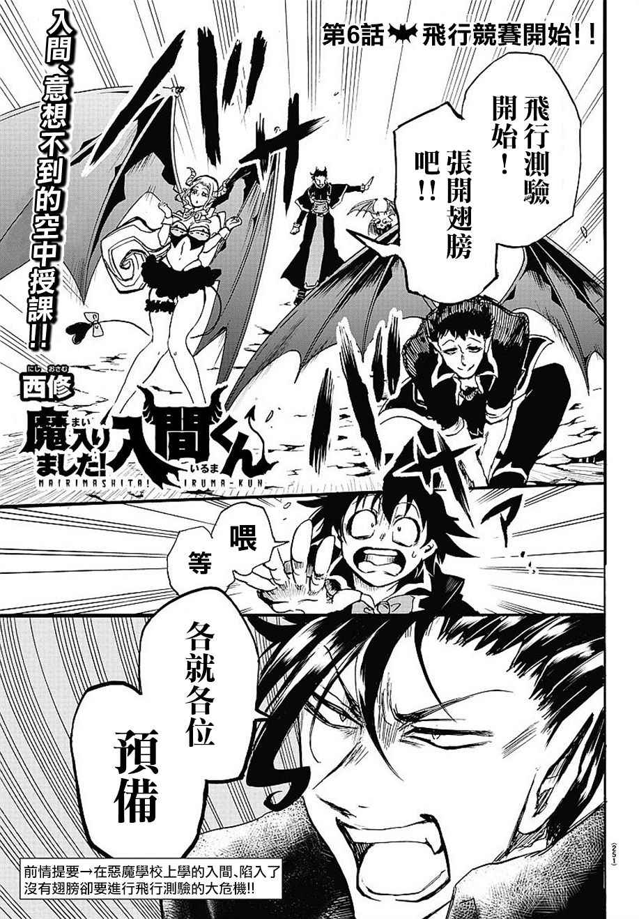 006話