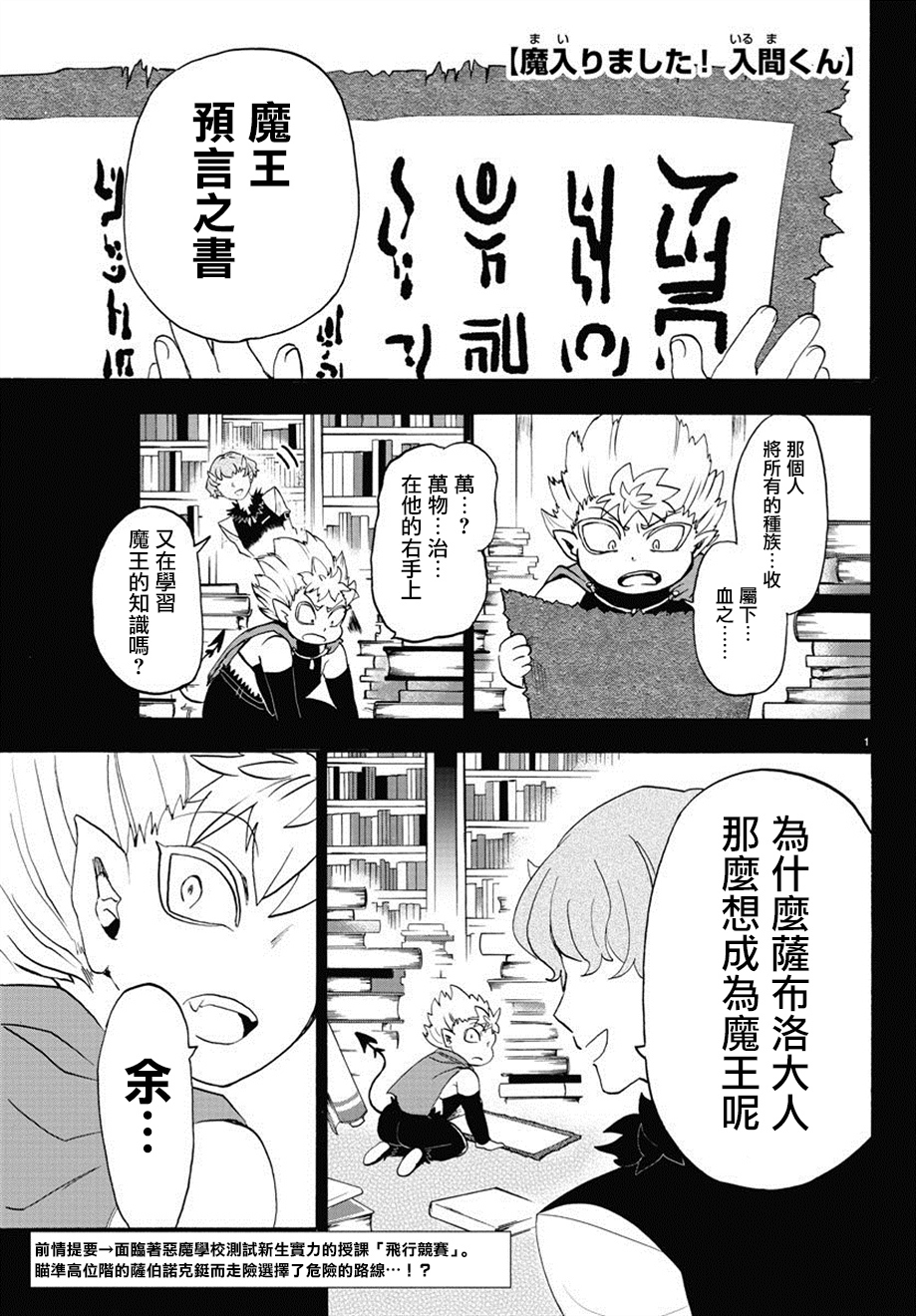 0067話