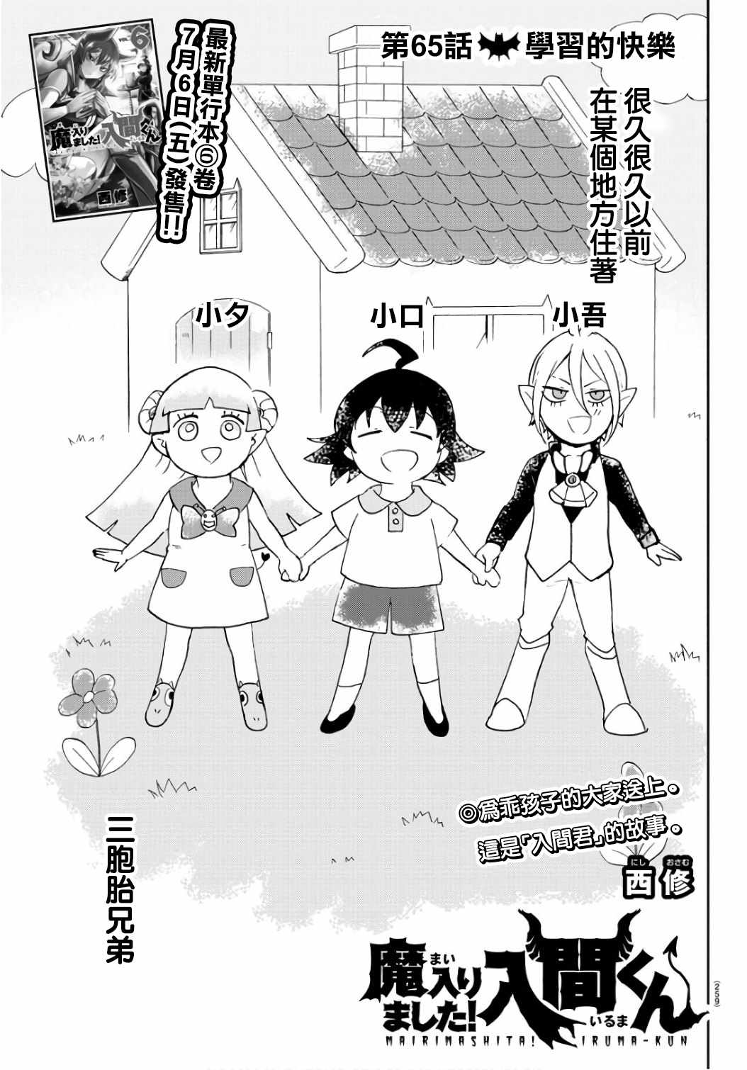 065話