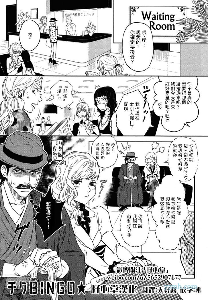 003話