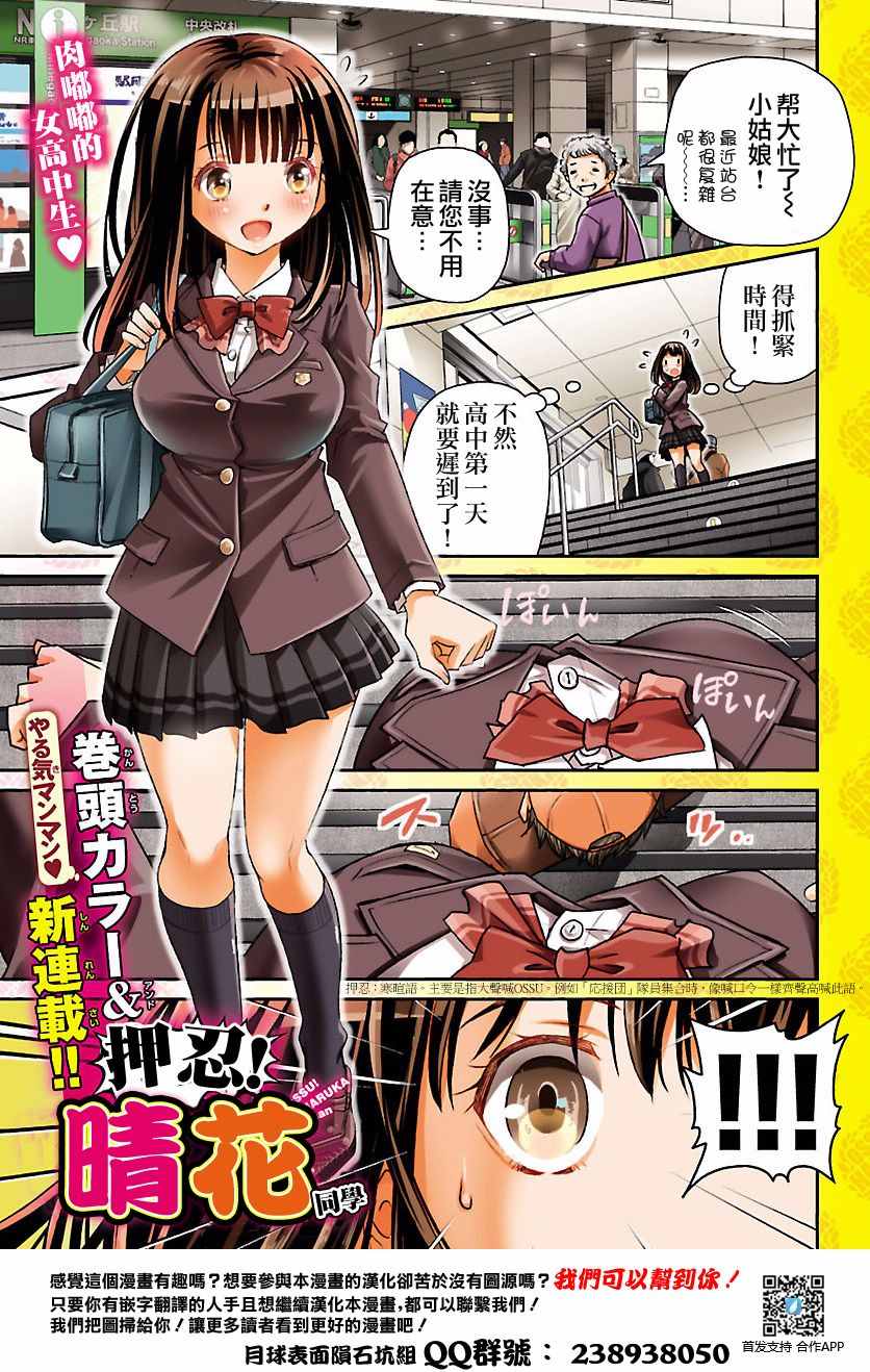001話