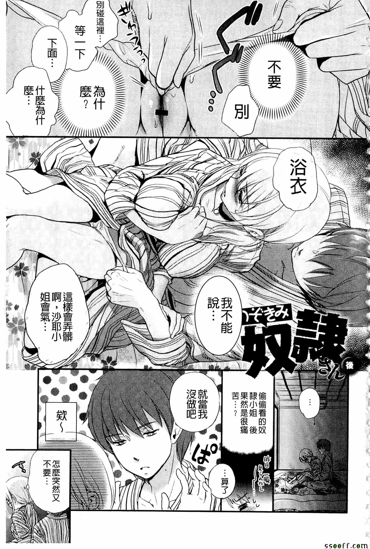 010話