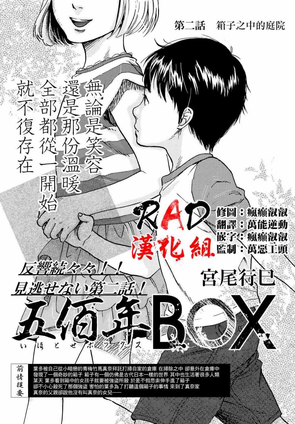 002話