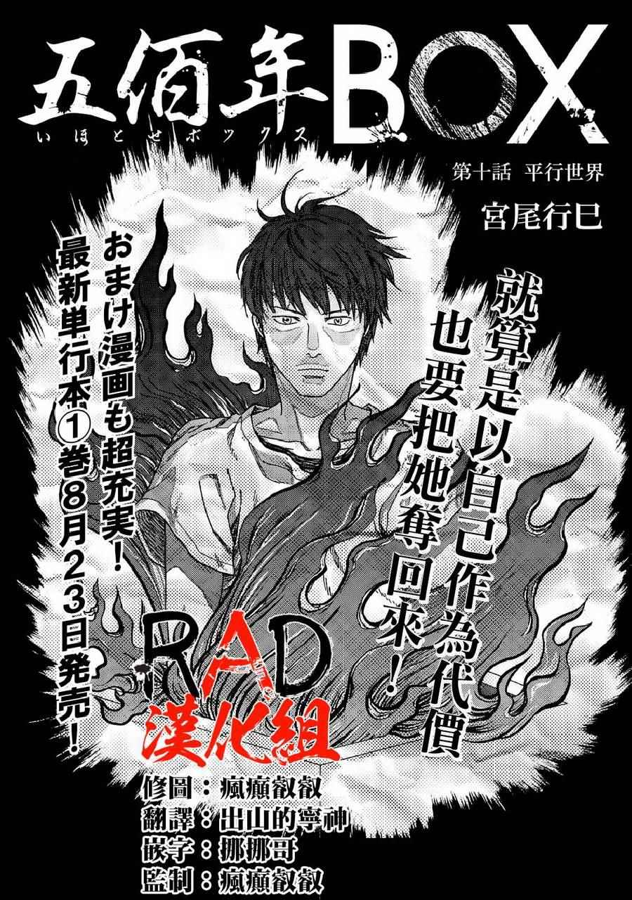 010話