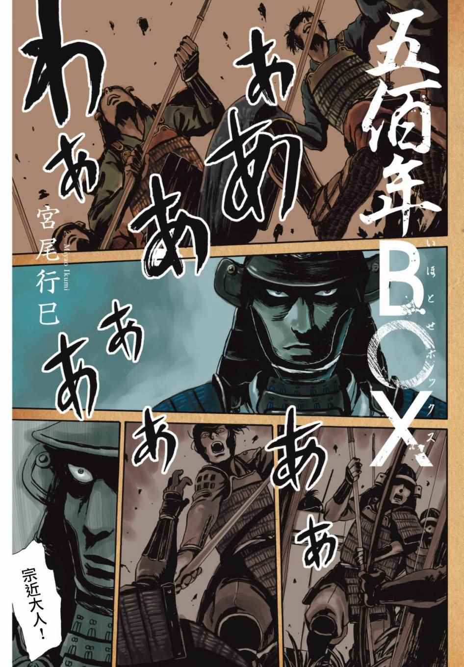 011話