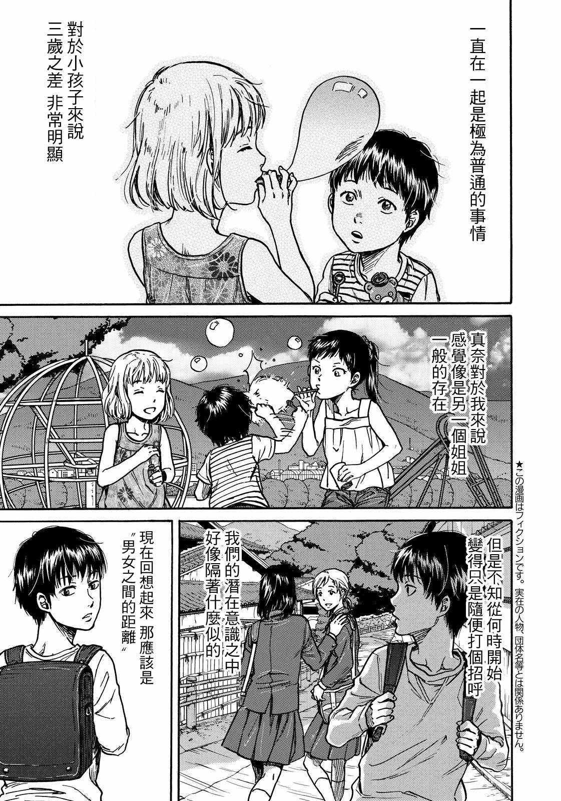 017話