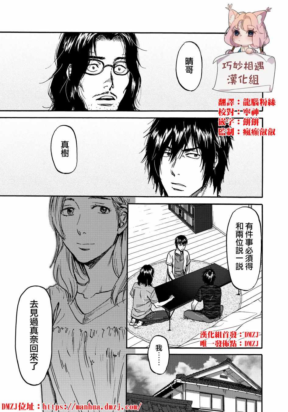 024話