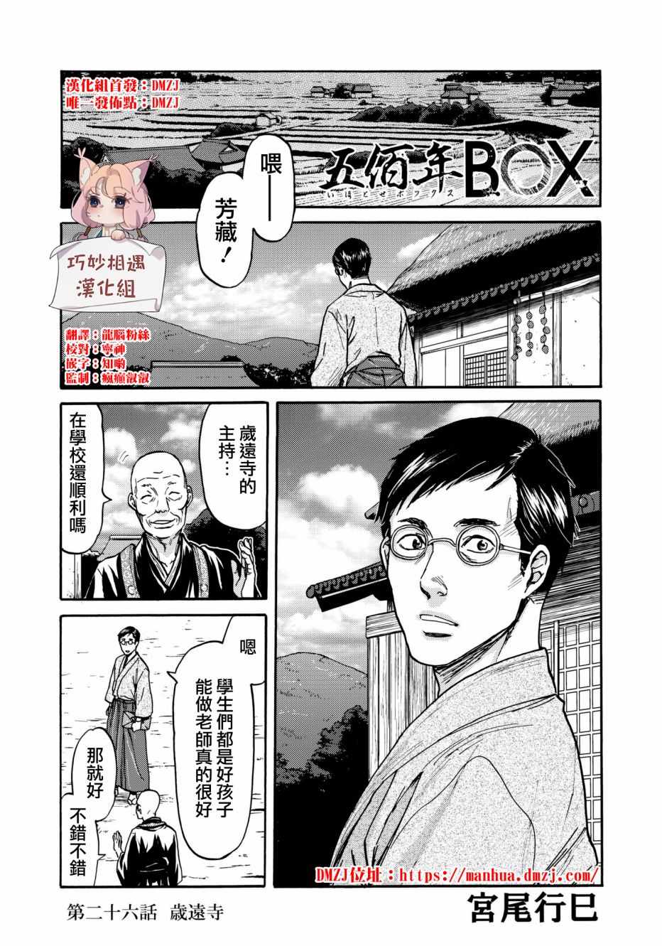 026話