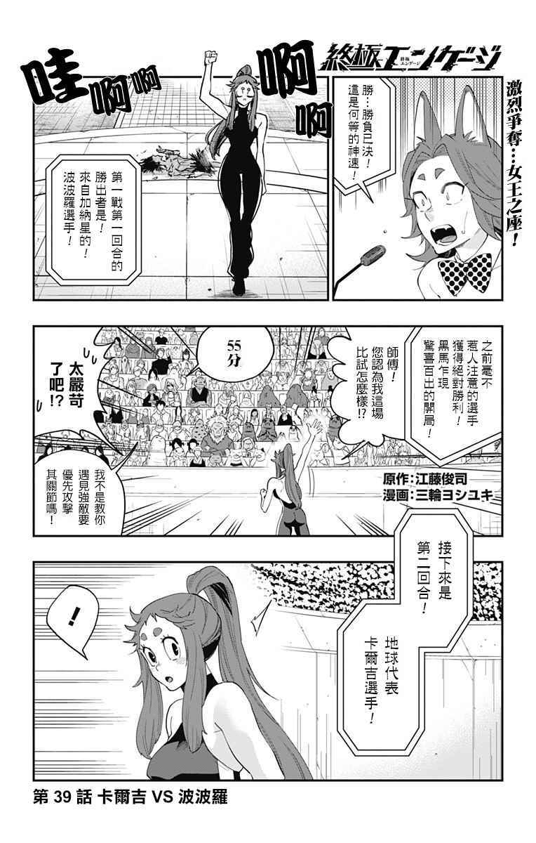 039話