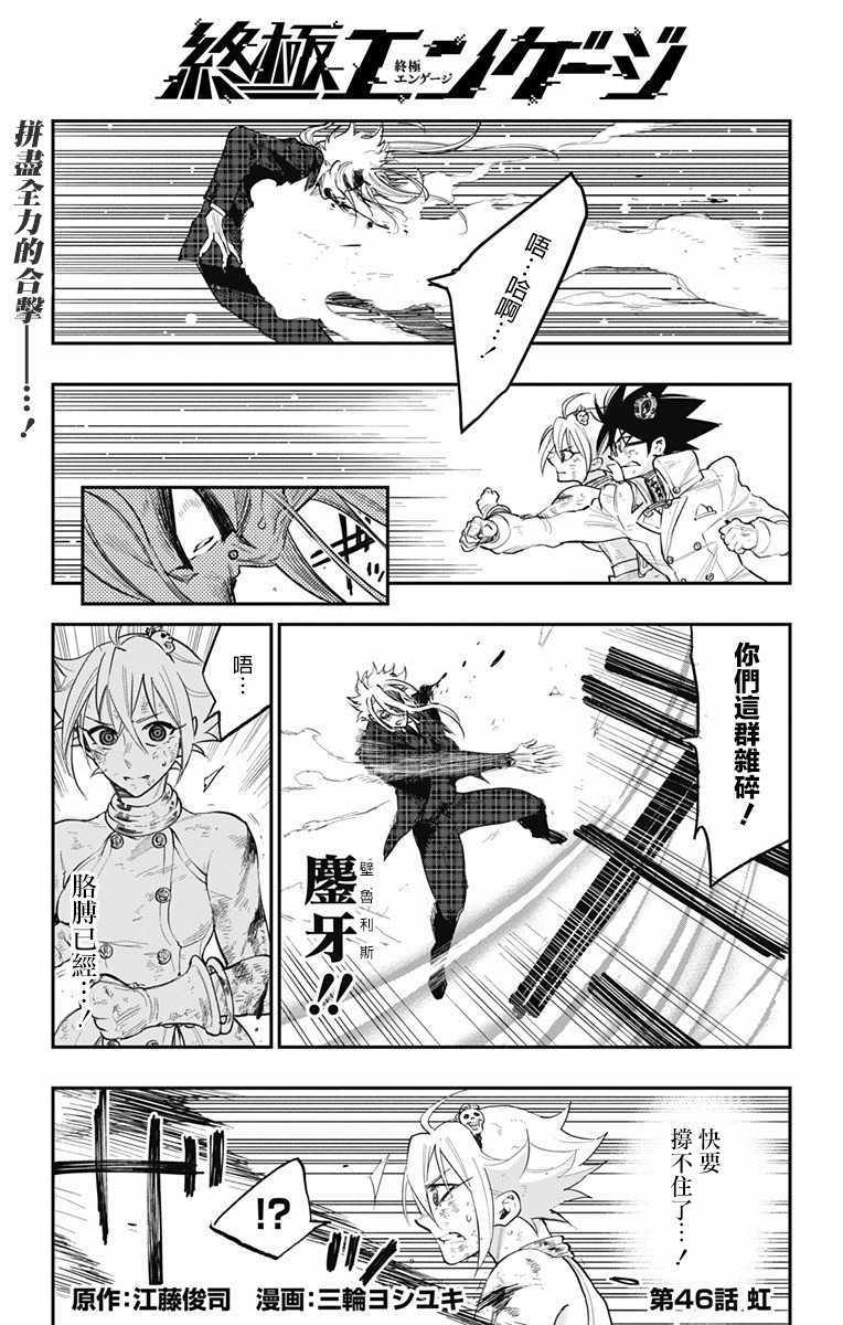 046話
