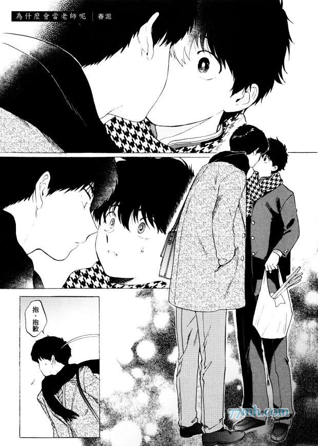 001話