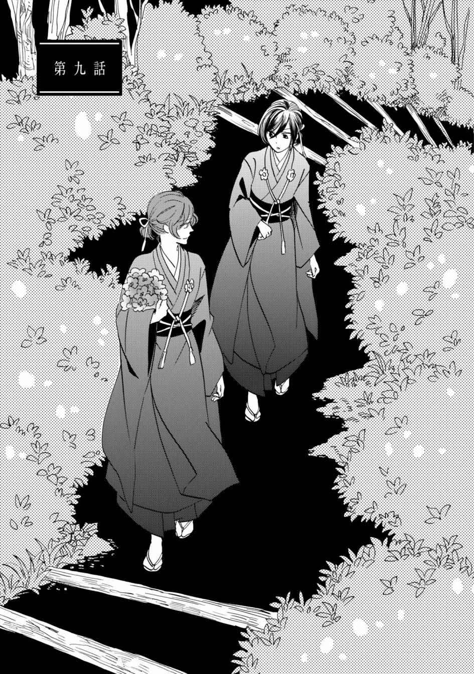 009話
