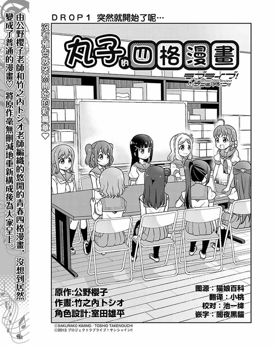 001話