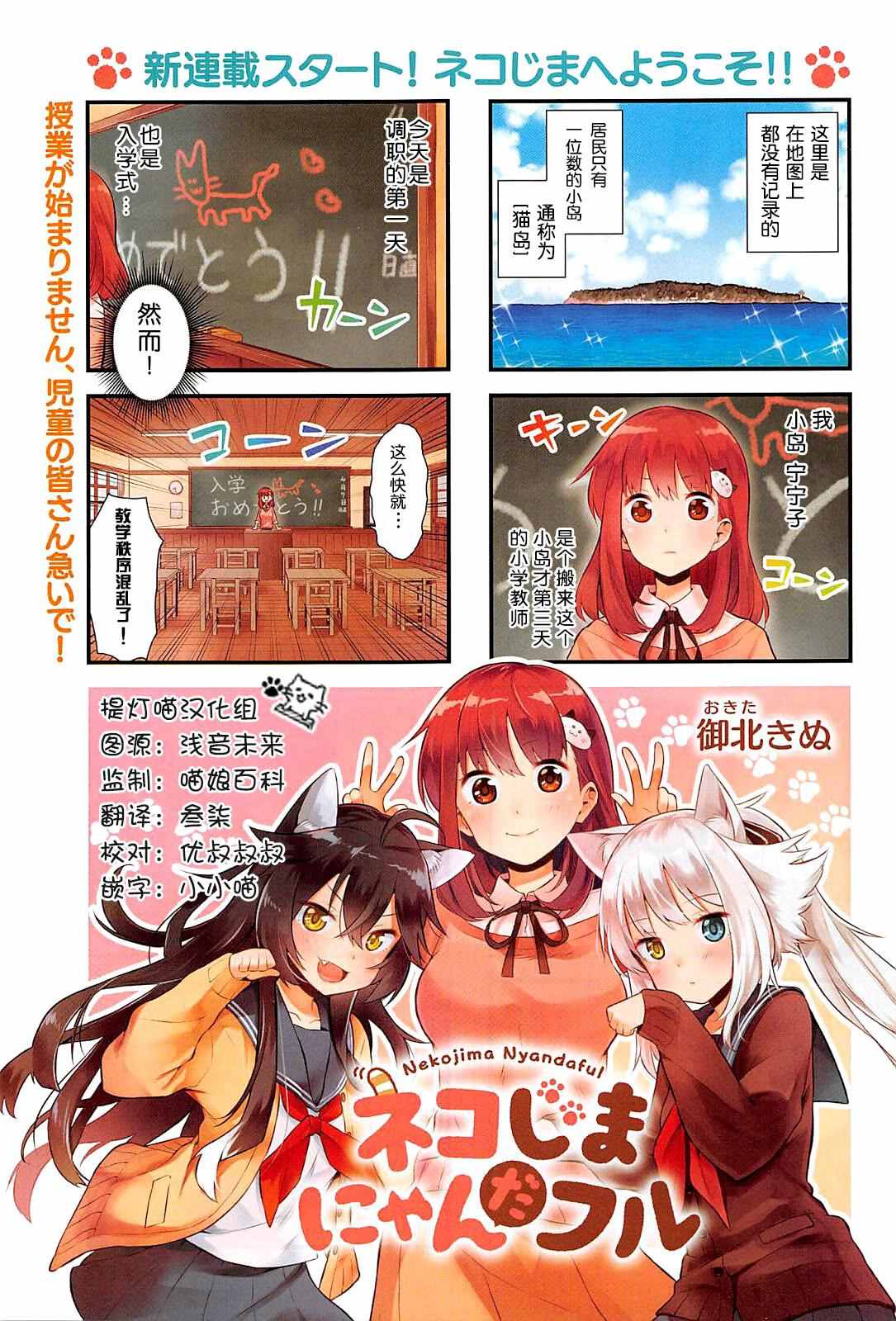 001話