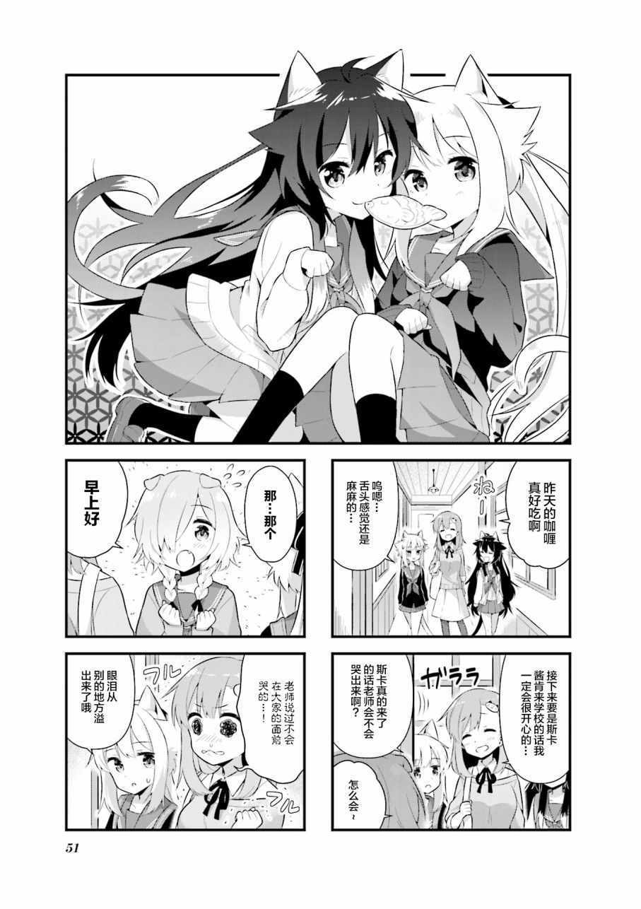 006話
