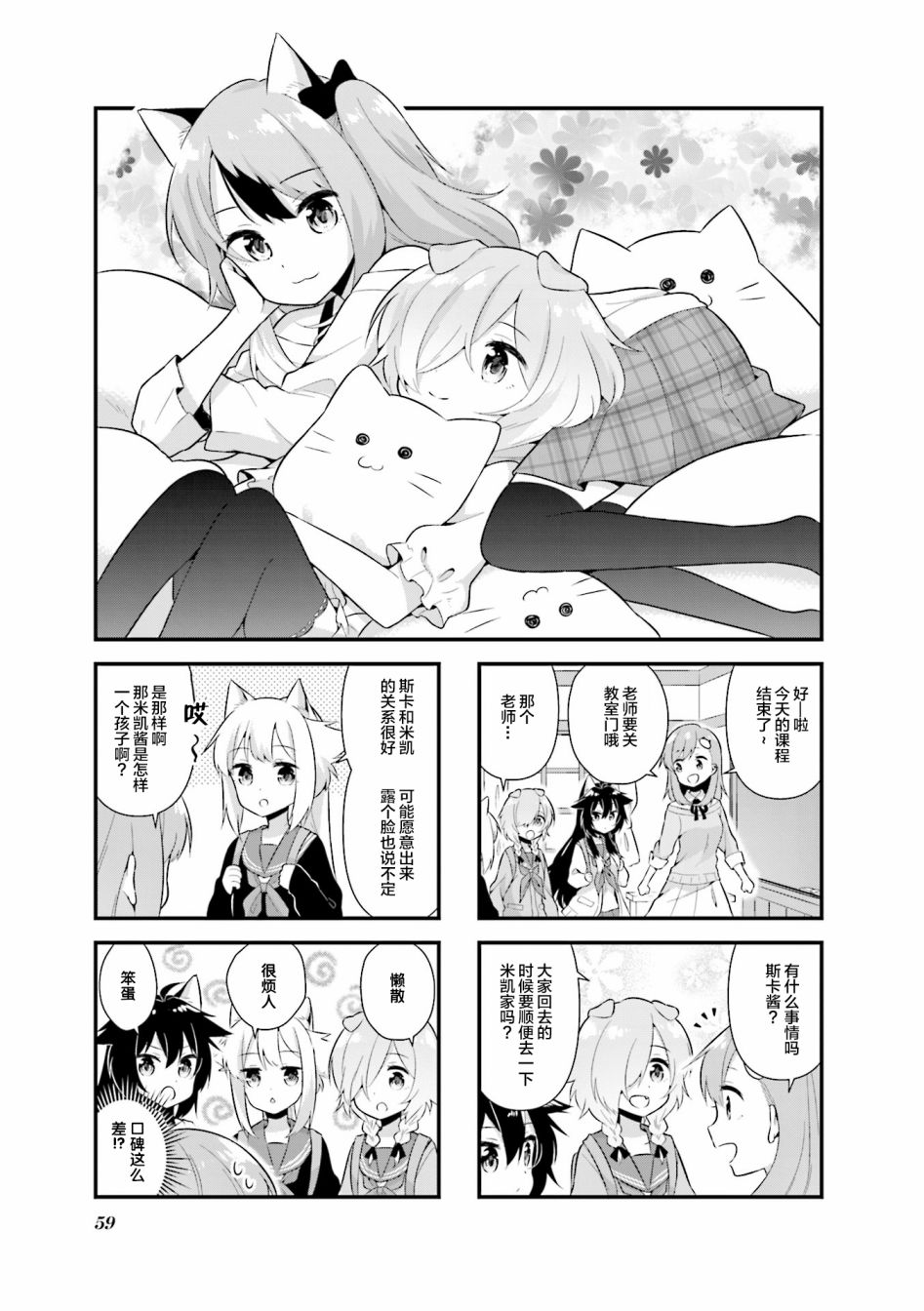 007話