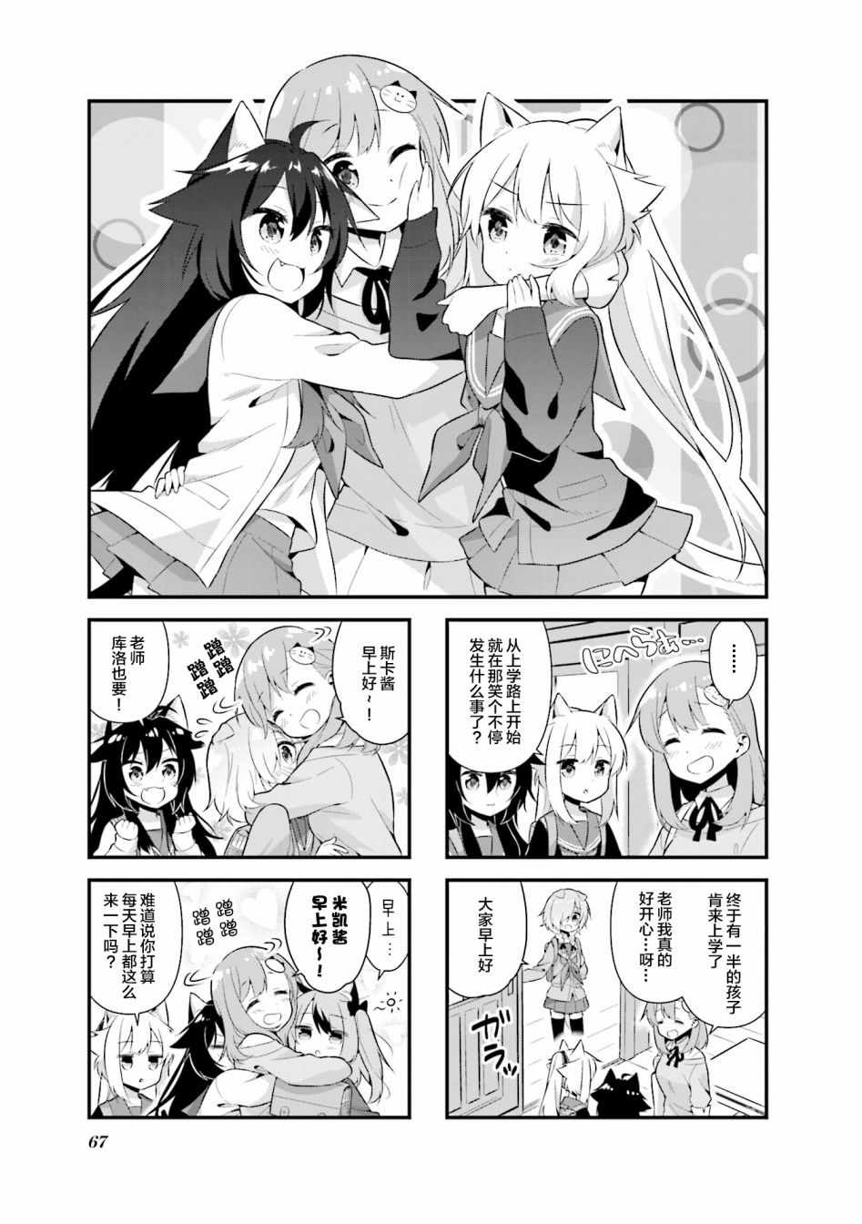 008話