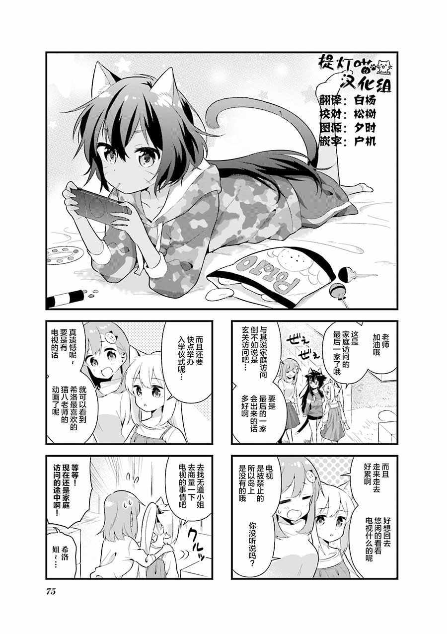 009話