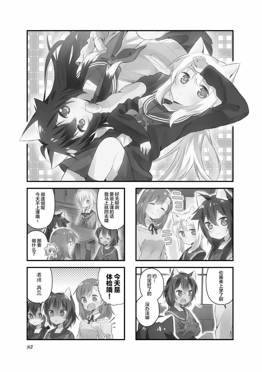 010話