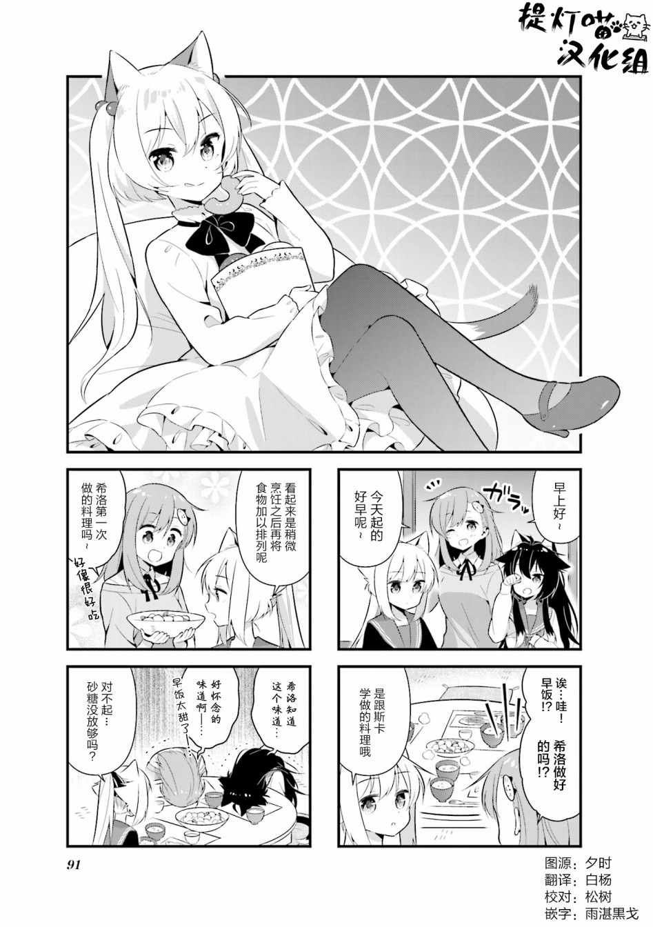 011話