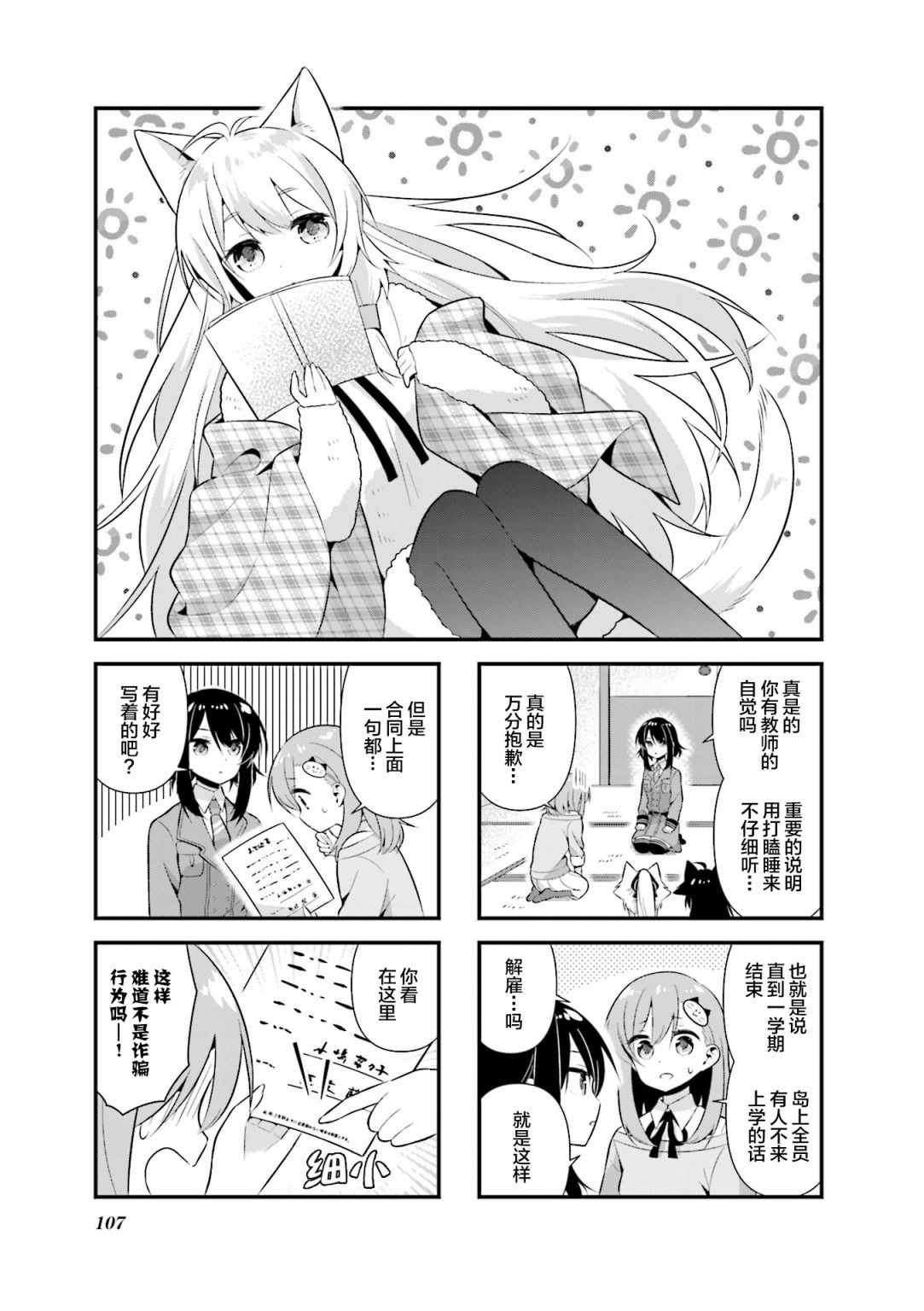 013話