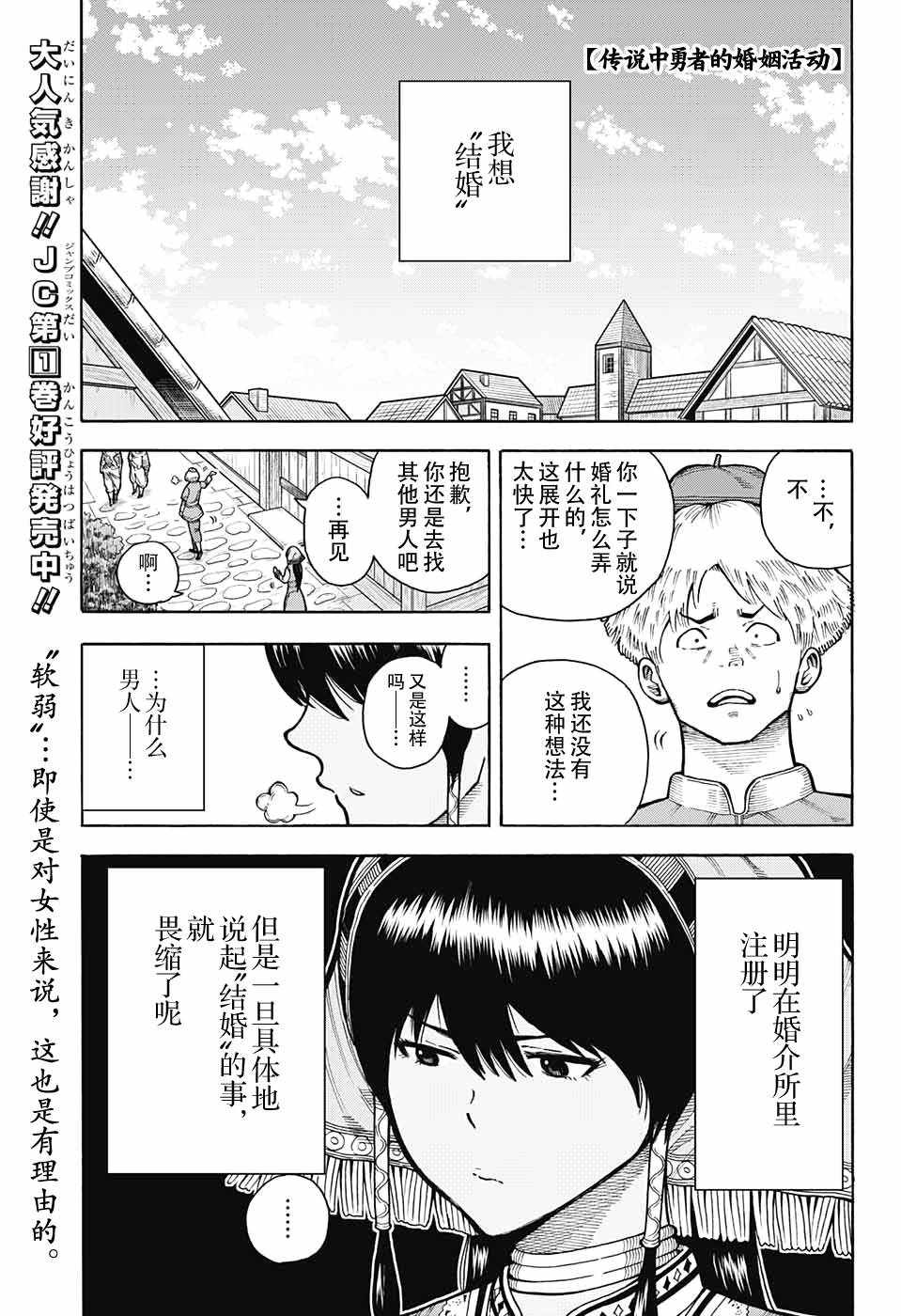 006話