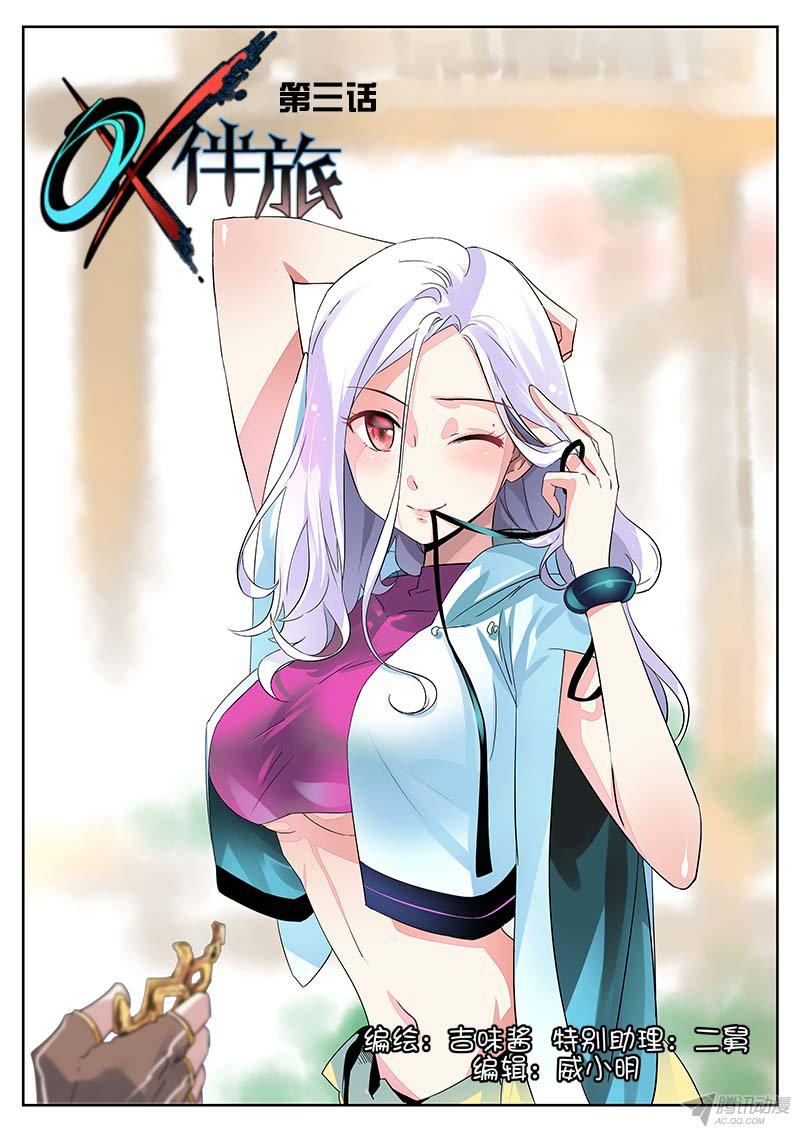 003話