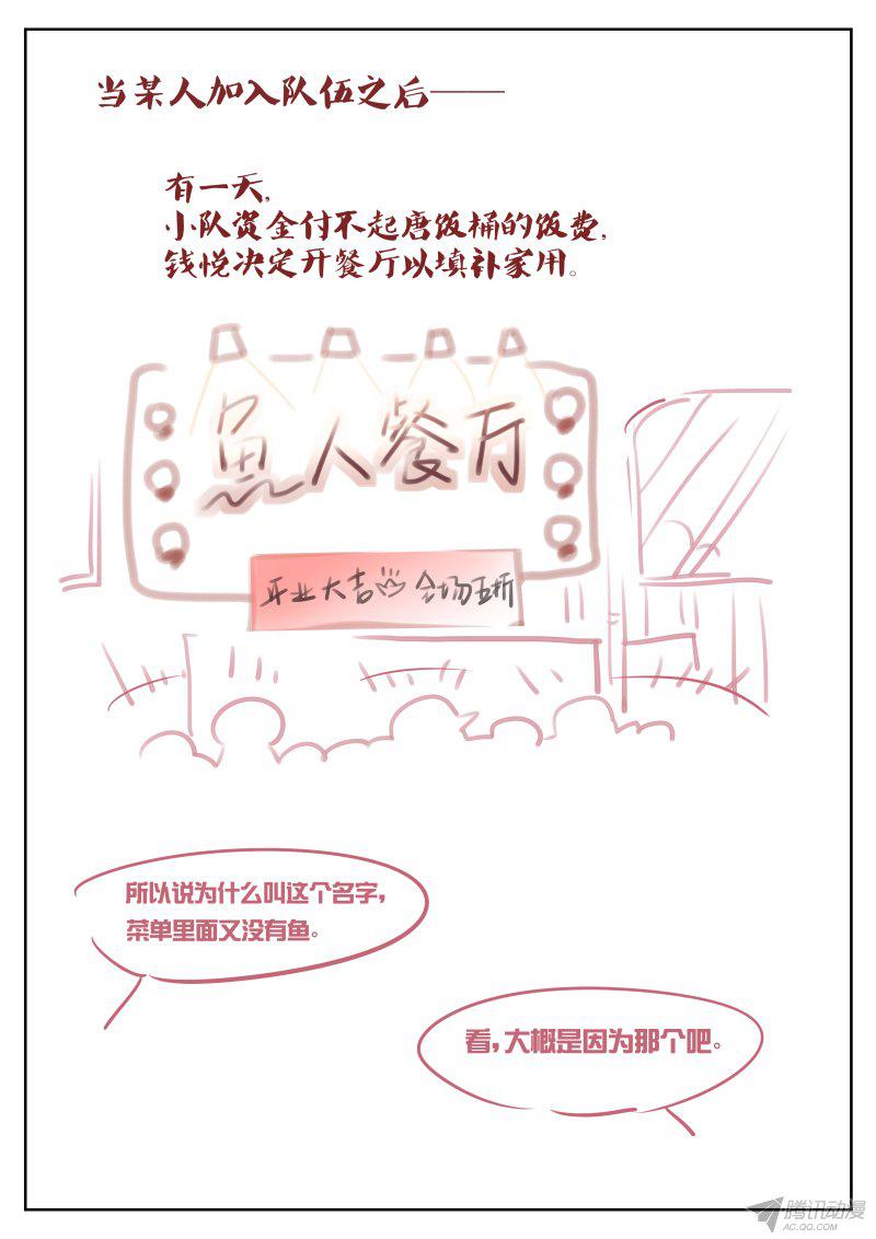 005話