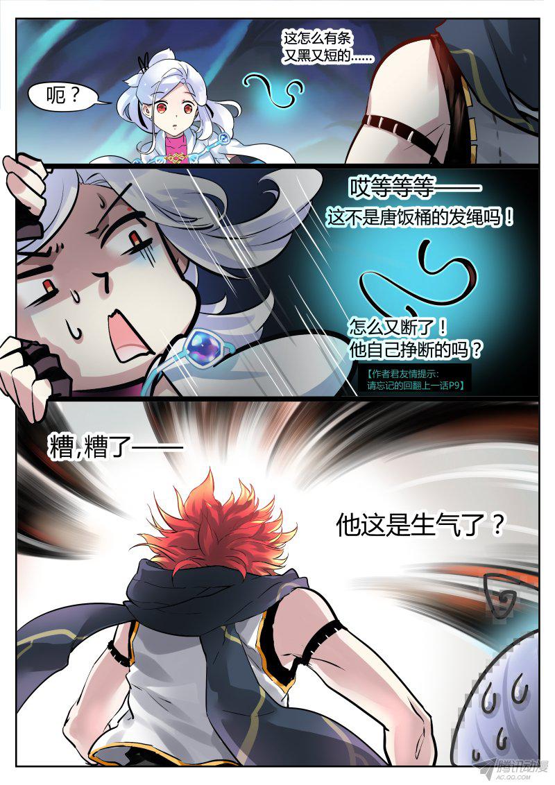 010話