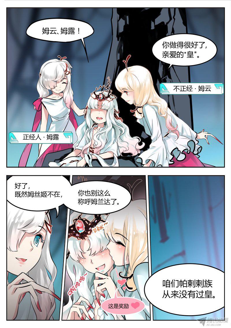 013話