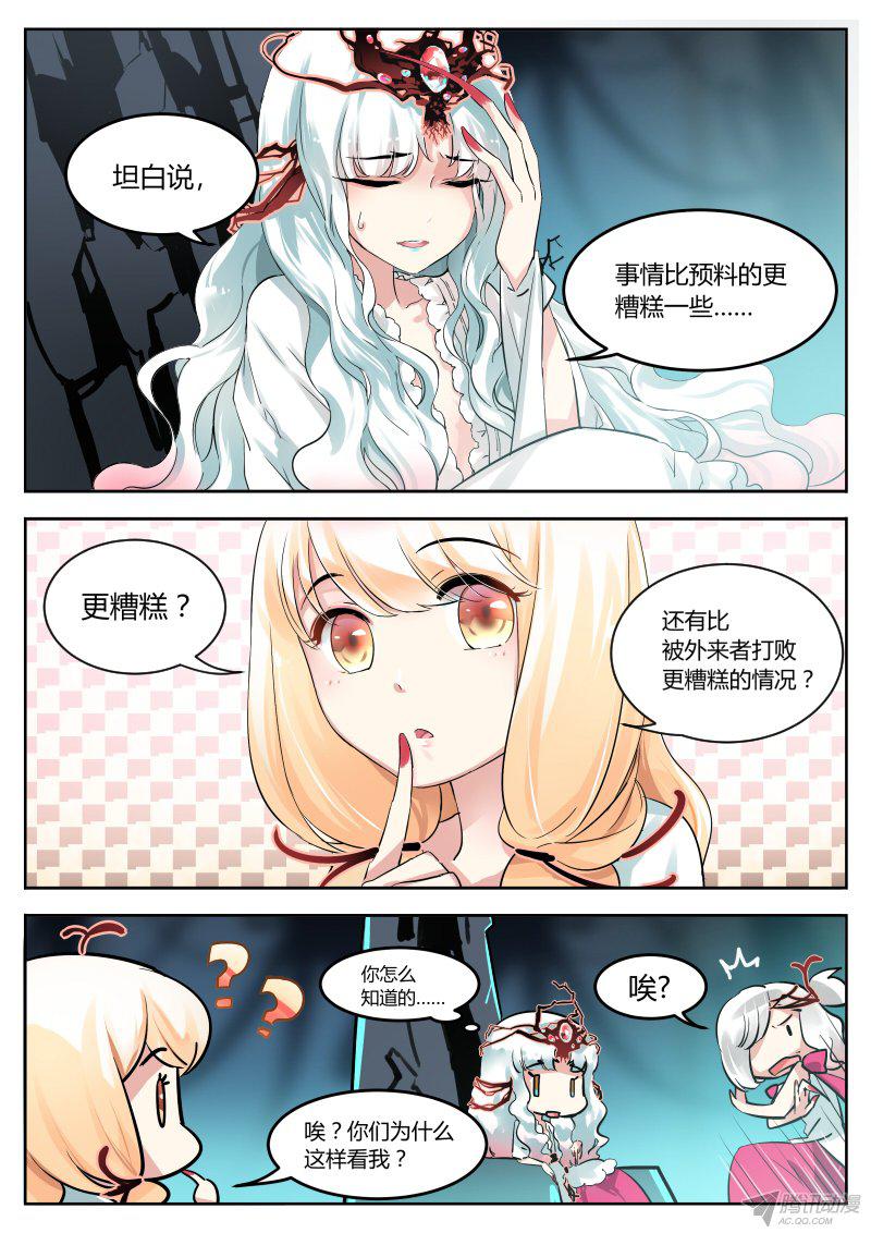 016話