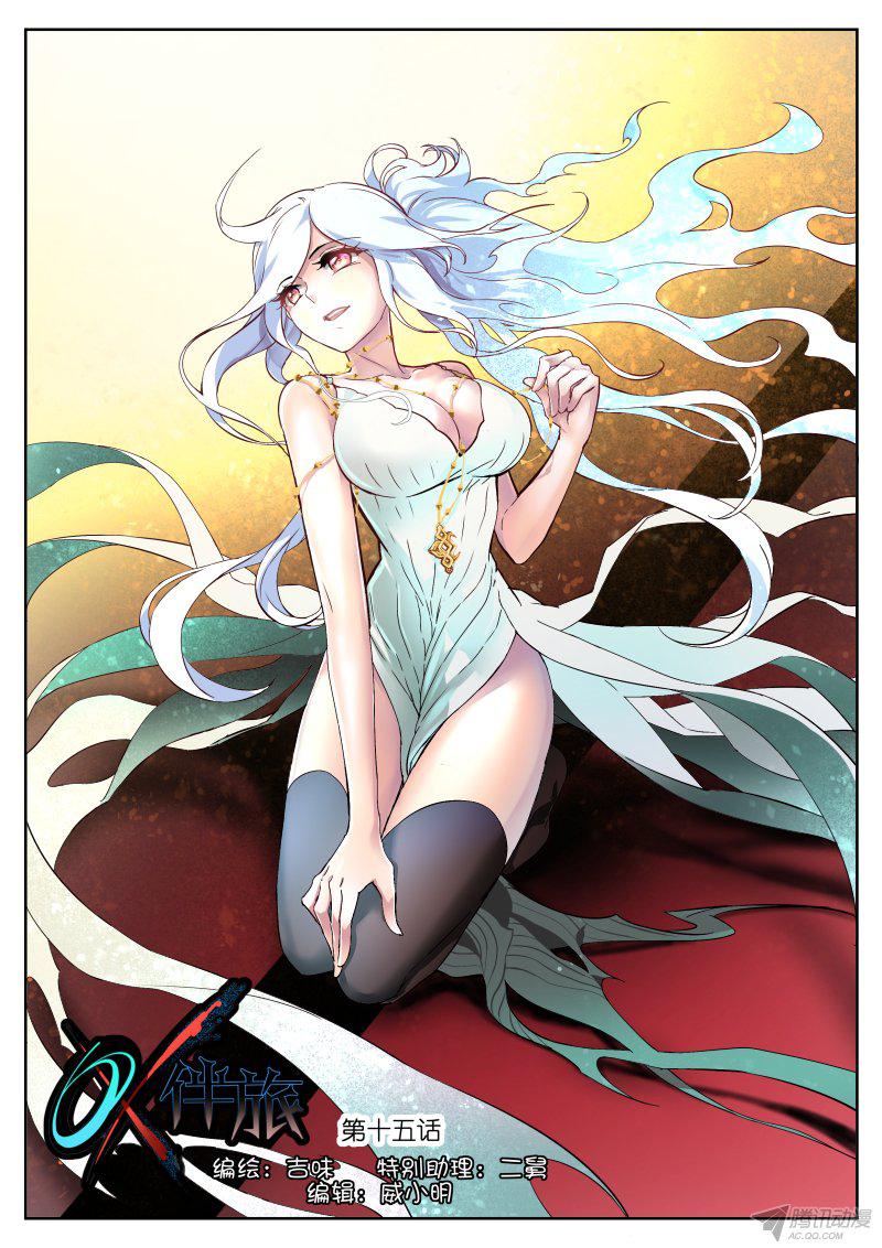017話