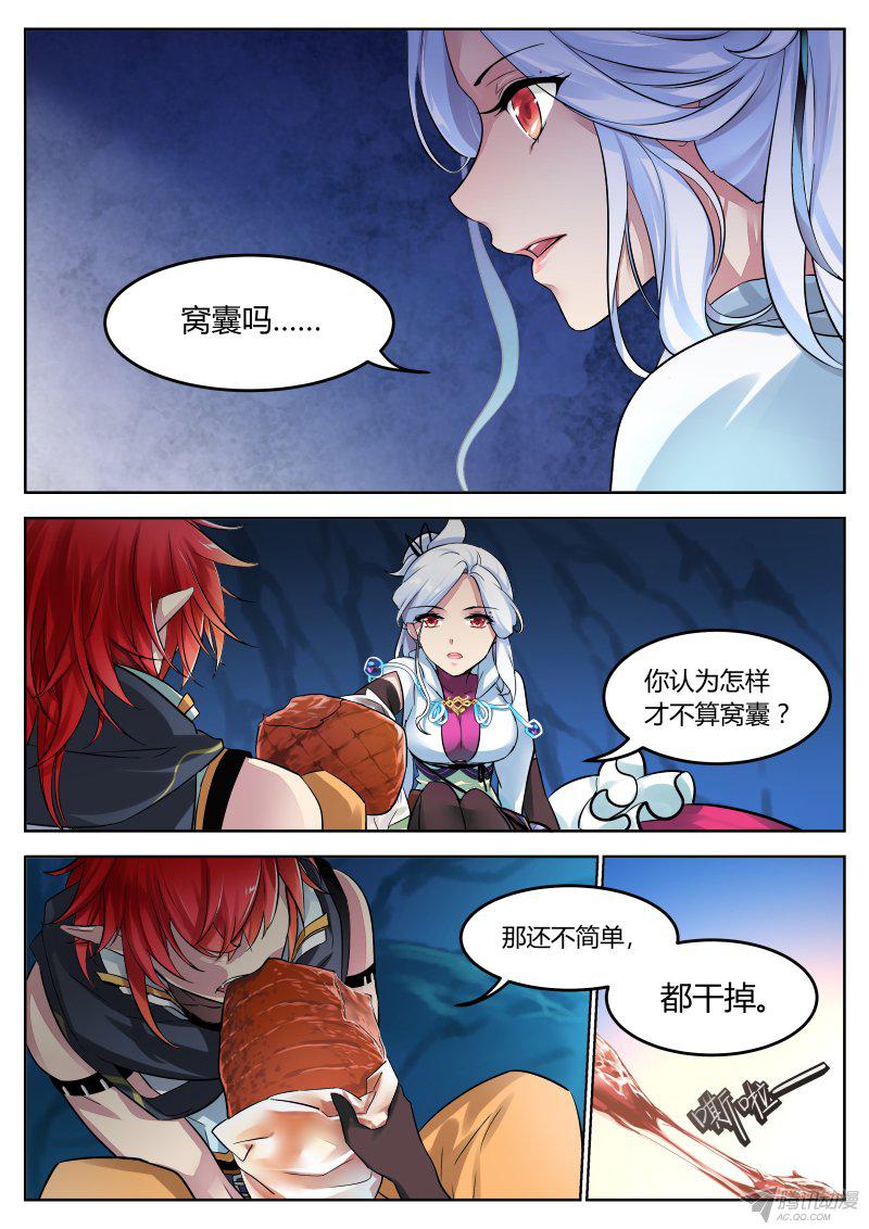018話