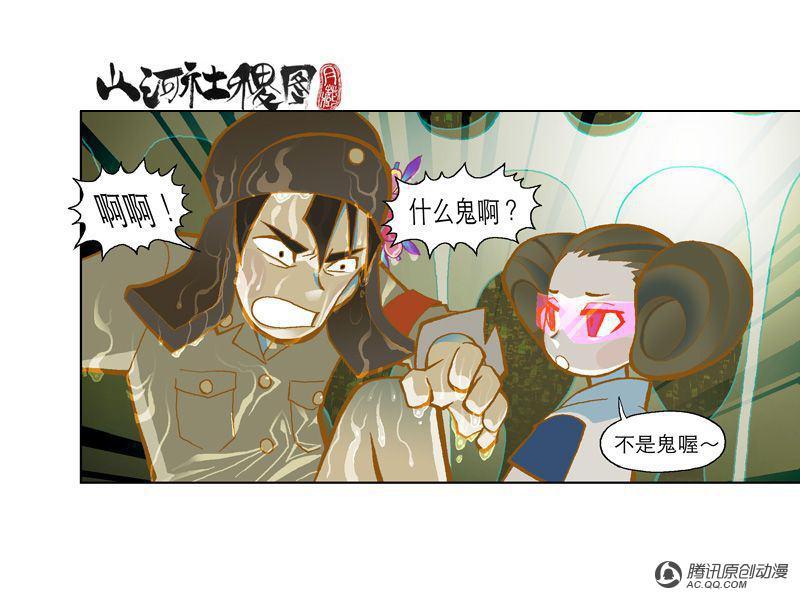 018話