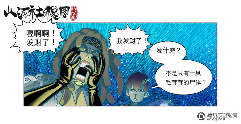 032話